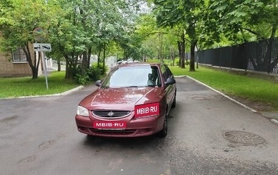 Hyundai Accent II, 2008 год, 380 000 рублей, 1 фотография
