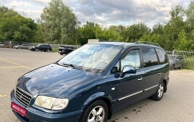 Hyundai Trajet I рестайлинг, 2005 год, 920 000 рублей, 1 фотография