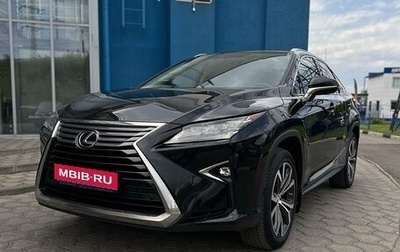 Lexus RX IV рестайлинг, 2017 год, 4 099 000 рублей, 1 фотография