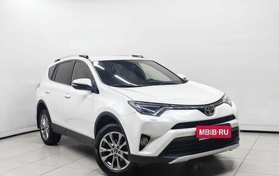Toyota RAV4, 2016 год, 2 148 000 рублей, 1 фотография