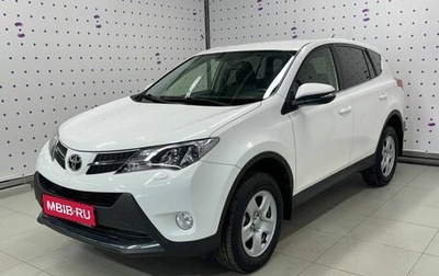 Toyota RAV4, 2015 год, 2 149 000 рублей, 1 фотография