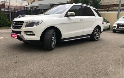 Mercedes-Benz M-Класс, 2014 год, 2 690 000 рублей, 1 фотография