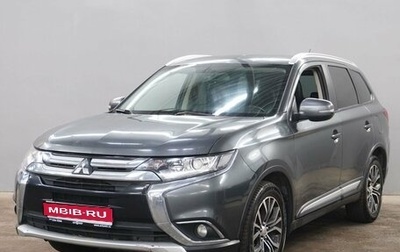 Mitsubishi Outlander III рестайлинг 3, 2015 год, 1 515 000 рублей, 1 фотография