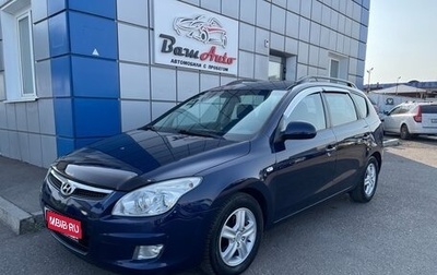 Hyundai i30 I, 2009 год, 747 000 рублей, 1 фотография