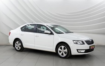 Skoda Octavia, 2016 год, 1 538 000 рублей, 1 фотография