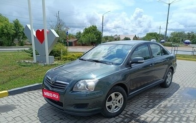 Toyota Avensis III рестайлинг, 2007 год, 870 000 рублей, 1 фотография
