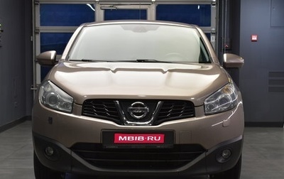 Nissan Qashqai, 2013 год, 1 045 000 рублей, 1 фотография