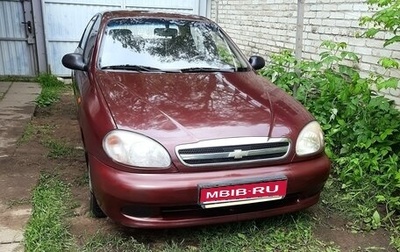 Chevrolet Lanos I, 2008 год, 300 000 рублей, 1 фотография