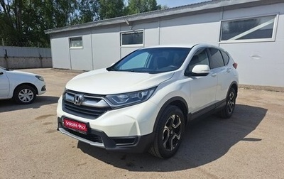 Honda CR-V IV, 2017 год, 2 499 000 рублей, 1 фотография