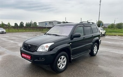 Toyota Land Cruiser Prado 120 рестайлинг, 2006 год, 2 230 000 рублей, 1 фотография