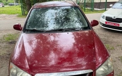 KIA Cerato I, 2004 год, 130 000 рублей, 1 фотография