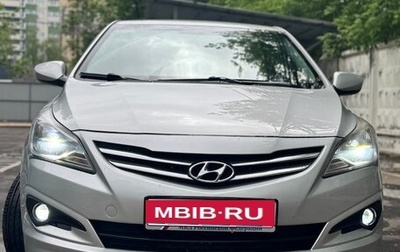 Hyundai Solaris II рестайлинг, 2015 год, 1 400 000 рублей, 1 фотография