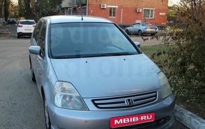 Honda Stream I рестайлинг, 2002 год, 340 000 рублей, 1 фотография
