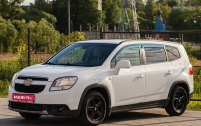 Chevrolet Orlando I, 2012 год, 1 275 000 рублей, 1 фотография