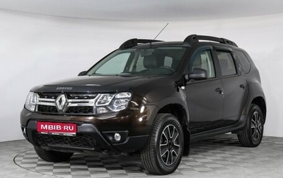 Renault Duster I рестайлинг, 2019 год, 1 499 000 рублей, 1 фотография