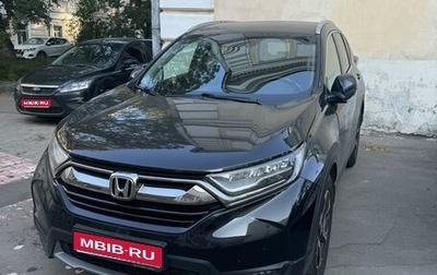 Honda CR-V IV, 2019 год, 3 100 000 рублей, 1 фотография