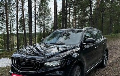 Geely Atlas, 2023 год, 1 850 000 рублей, 1 фотография