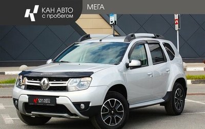 Renault Duster I рестайлинг, 2018 год, 1 333 000 рублей, 1 фотография