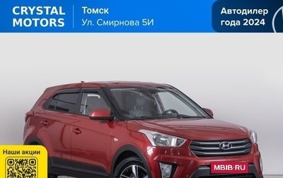 Hyundai Creta I рестайлинг, 2017 год, 1 749 000 рублей, 1 фотография