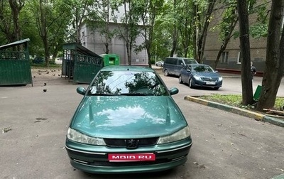 Peugeot 406 I, 2002 год, 300 000 рублей, 1 фотография
