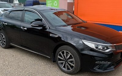 KIA Optima IV, 2019 год, 2 165 000 рублей, 1 фотография