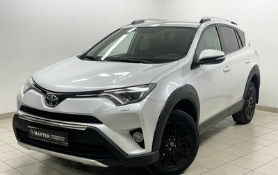 Toyota RAV4, 2018 год, 2 697 000 рублей, 1 фотография