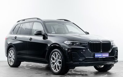 BMW X7, 2019 год, 7 150 000 рублей, 1 фотография