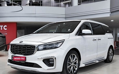 KIA Carnival III, 2018 год, 2 650 000 рублей, 1 фотография