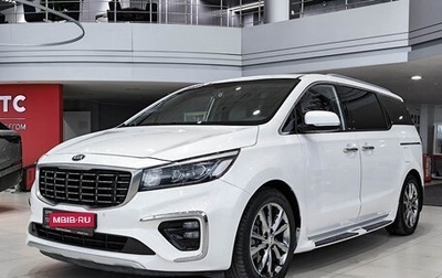 KIA Carnival III, 2018 год, 2 650 000 рублей, 1 фотография