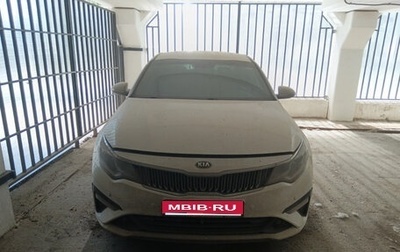 KIA Optima IV, 2019 год, 1 003 000 рублей, 1 фотография