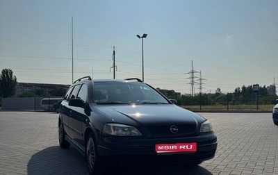 Opel Astra G, 2000 год, 355 000 рублей, 1 фотография