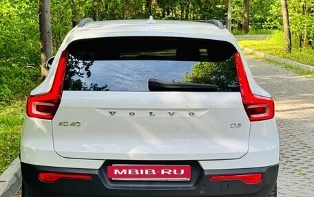 Volvo XC40 I, 2020 год, 2 690 000 рублей, 8 фотография