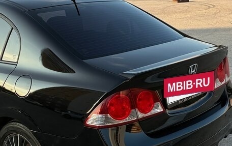 Honda Civic VIII, 2008 год, 540 000 рублей, 6 фотография