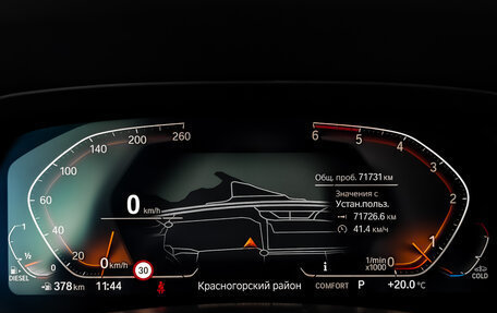 BMW X7, 2021 год, 8 690 000 рублей, 16 фотография