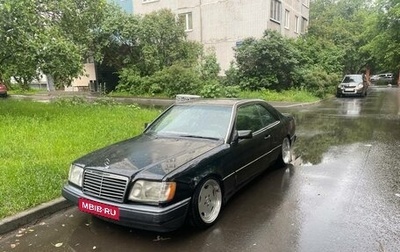 Mercedes-Benz E-Класс, 1995 год, 600 000 рублей, 1 фотография