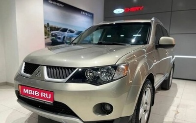 Mitsubishi Outlander III рестайлинг 3, 2008 год, 1 345 000 рублей, 1 фотография