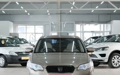 Subaru Legacy IV, 2007 год, 829 000 рублей, 1 фотография