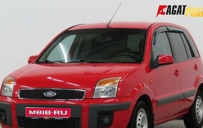 Ford Fusion I, 2007 год, 540 000 рублей, 1 фотография