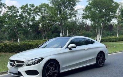 Mercedes-Benz C-Класс, 2018 год, 2 390 000 рублей, 1 фотография
