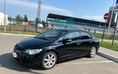 Honda Civic VIII, 2006 год, 620 000 рублей, 1 фотография