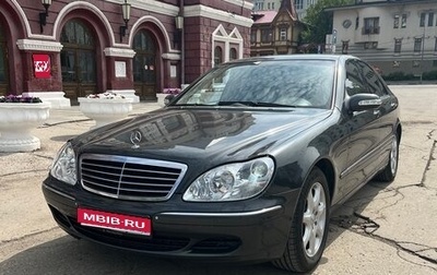 Mercedes-Benz S-Класс, 2000 год, 950 000 рублей, 1 фотография