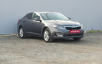 KIA Optima III, 2013 год, 1 199 000 рублей, 1 фотография