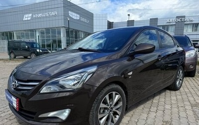 Hyundai Solaris II рестайлинг, 2014 год, 815 000 рублей, 1 фотография