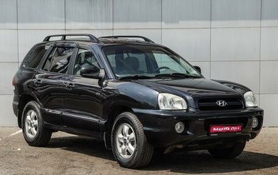 Hyundai Santa Fe Classic, 2012 год, 880 000 рублей, 1 фотография