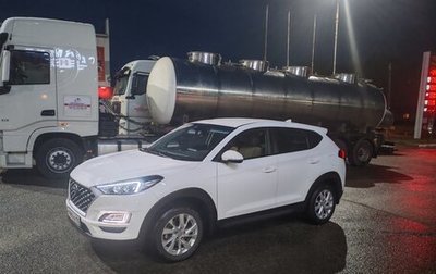 Hyundai Tucson III, 2020 год, 2 500 000 рублей, 1 фотография