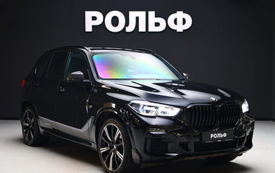 BMW X5, 2020 год, 8 300 000 рублей, 1 фотография