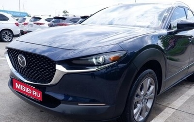 Mazda CX-30 I, 2021 год, 2 200 000 рублей, 1 фотография