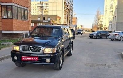 Great Wall Safe, 2008 год, 465 000 рублей, 1 фотография