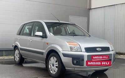 Ford Fusion I, 2008 год, 400 000 рублей, 1 фотография