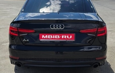 Audi A4, 2016 год, 2 190 000 рублей, 1 фотография